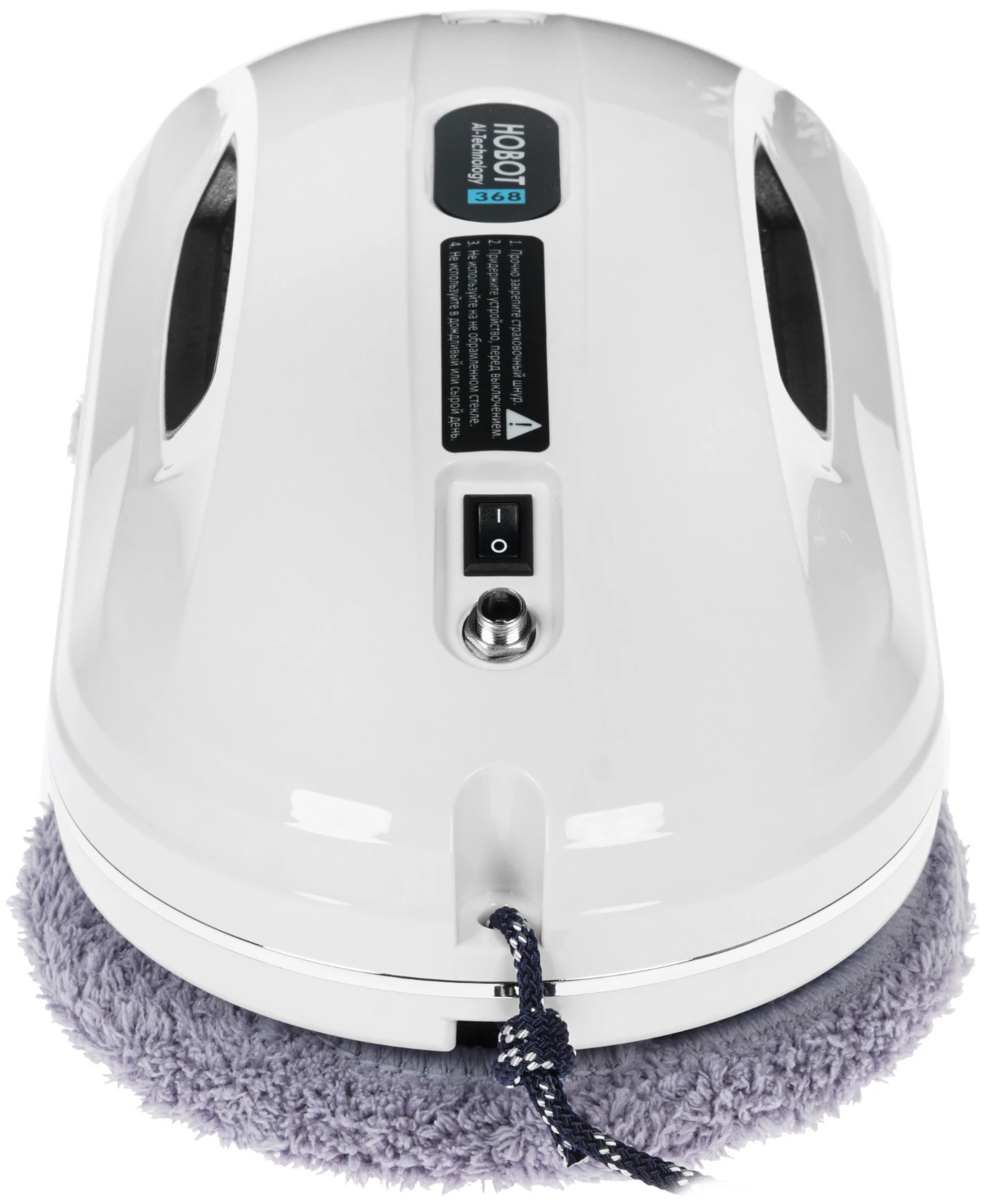 Робот-мойщик окон HOBOT-368 белый